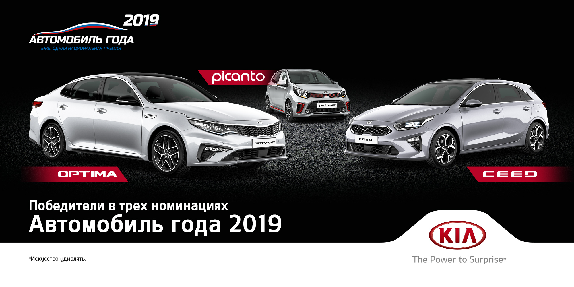 Kia Optima: роскошь и комфорт