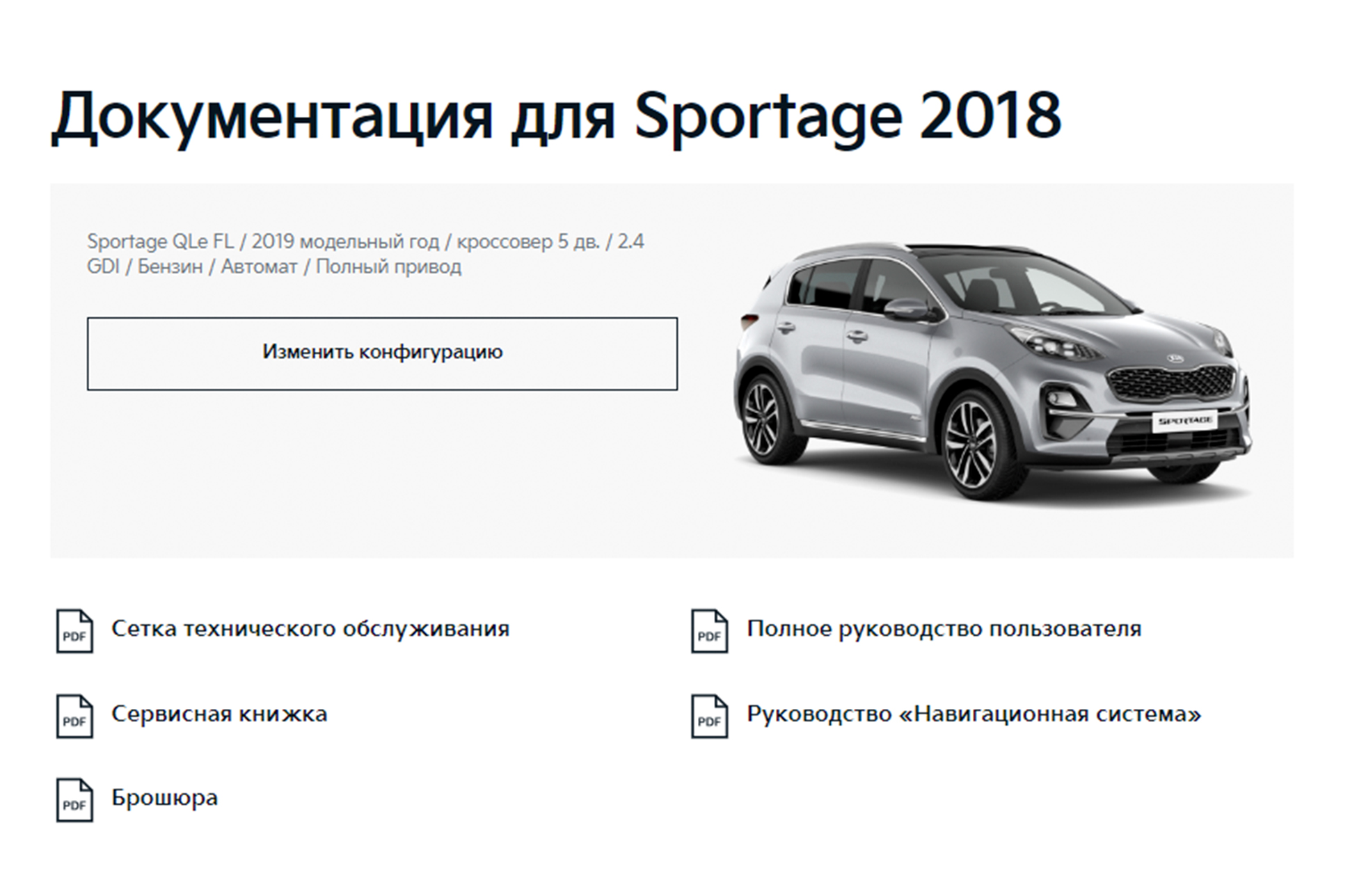 Онлайн-сервисы Kia, которые будут полезны каждому